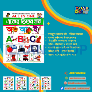 Purple Rainbow Stories for Kids